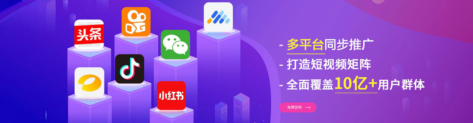 淇县信息流优化师