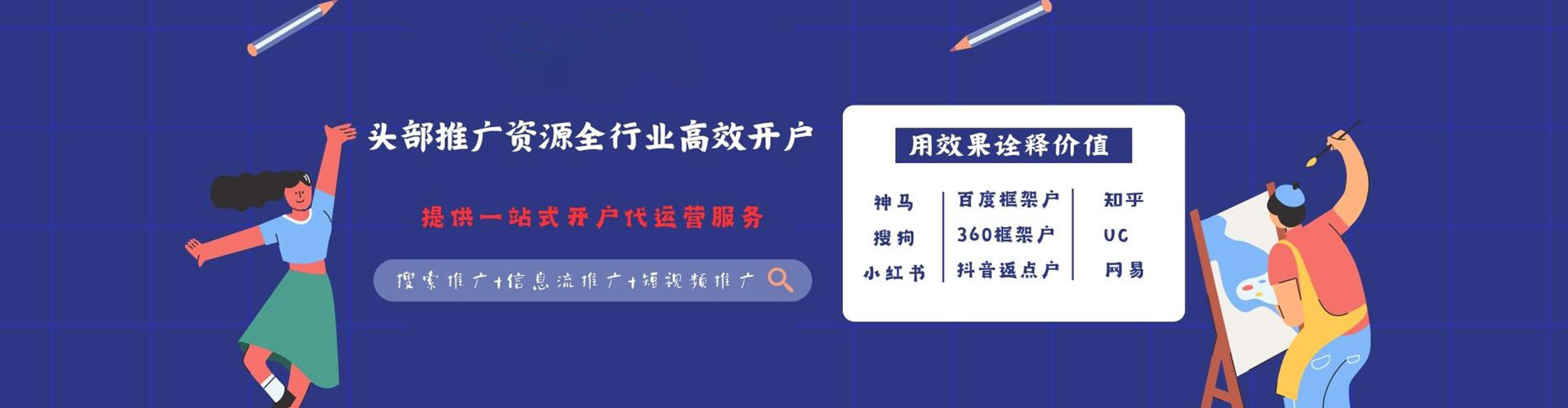 淇县知乎信息流
