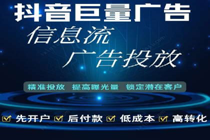 信息流运营用户增长案例研究